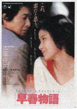 妈妈的第一台录像机 电影海报
