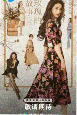 厨房里的对话 剧集海报
