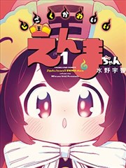纸上家书 修复版海报