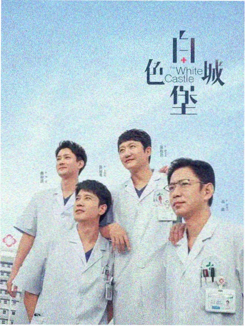 经典修复片库更新资讯配图