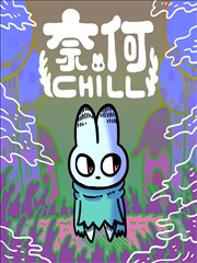 漫画改编专题资讯配图