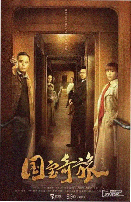 旧屋檐下的四季 榜单缩略图